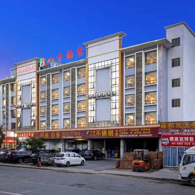 Bafang Boutique Hotel (Dongguan Huangjiang Caimei) Hotels near Meitang Tianhou Ancient Palace