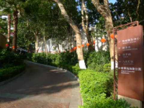 大梅沙愛琴海全海景酒店公寓（深圳總店） 鄰近小梅沙海洋世界的酒店