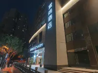 Echarm Hotel (Panzhihua Hubin Road) Các khách sạn ở 