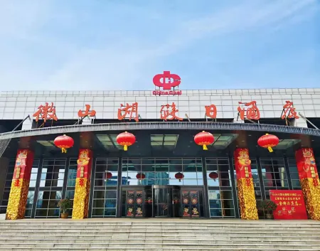 Weishanhu Holiday Hotel