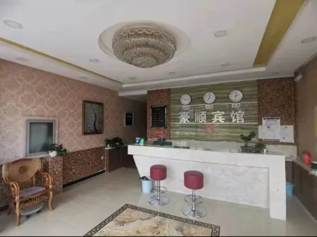 Qingya Hotel (Part 3) Отели в г. Линьси