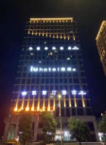 IU Hotel (Chongqing Longxing Longxu Avenue Subway Station) Hotels near Longzang Palace