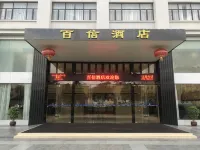 Lechang Baixin Hotel