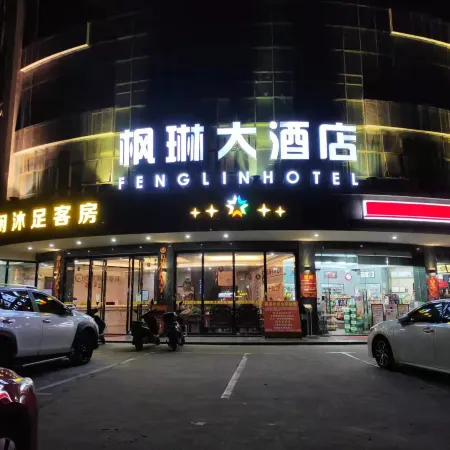 Fenglin Hotel