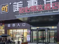 Junyi Collection Hotel (Zhangzhou Lixin Zhangcun Bus Station) Hotels in Bozhou