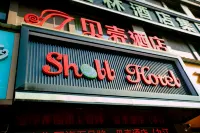 셸 호텔(주장 학교 스리완다) 주장 호텔