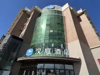 HanTing Hotel (Baotou Minzu East Road) Hotels near Baotou Museum