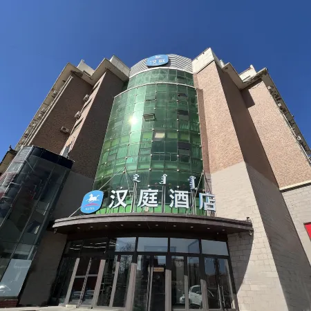 HanTing Hotel (Baotou Minzu East Road)