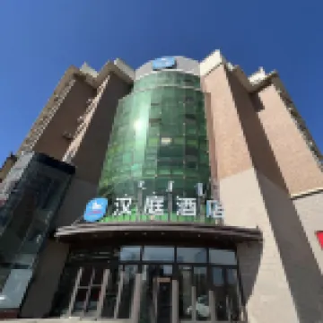 HanTing Hotel (Baotou Minzu East Road) Hotels in Baotou