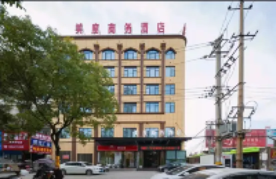 Meidu Business Hotel