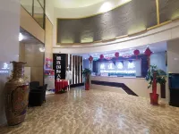 Oulian International Hotel Hotels in Erenhot