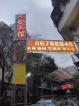 Guiyang Sanhe Hotel - 2 Yıldız