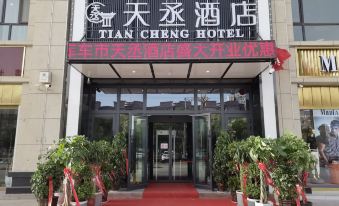 Kuqa Tiancheng Hotel (Jinqiao Taikoo Li)
