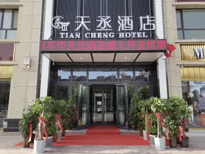 Kuqa Tiancheng Hotel (Jinqiao Taikoo Li)