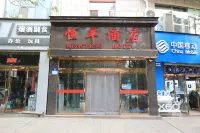 Hengfeng Hotel