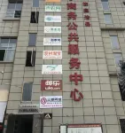 Changfuyu Hotel Sandu