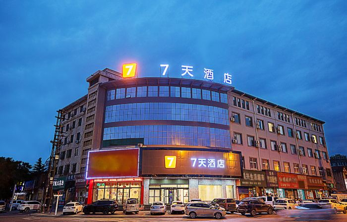 7 Days Hotel (Shanxian Mianchi Bus Station Yanshao Street)