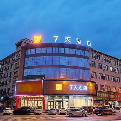 7 Days Hotel (Shanxian Mianchi Bus Station Yanshao Street) Hotels in de buurt van Yangshao Village Cultural National Archaeological Site Park