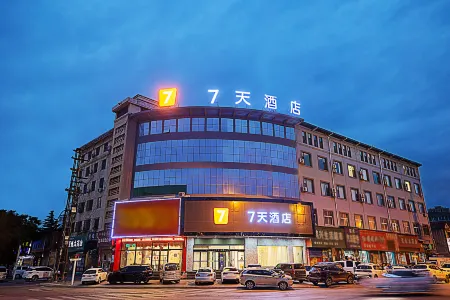 7 Days Hotel (Shanxian Mianchi Bus Station Yanshao Street) Отели в г. Мяньчи