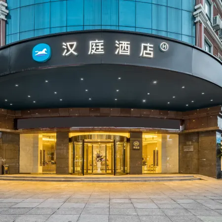 HanTing Hotel (Zhoushan Donggang Ban Sheng Dong Pier)