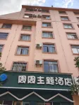 Qujing Zhouzhou Theme Hotel - 2 tähden