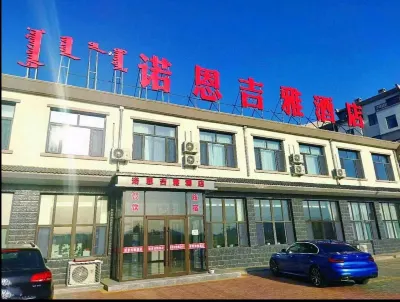 Nuon Jiya Homestay (Huanle City) Отели в г. 