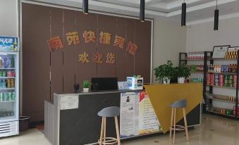 Nanyuan Express Hotel