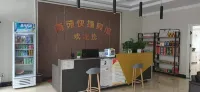 Nanyuan Express Hotel Hotels in Zanhuang