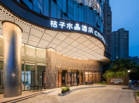 Crystal Orange Nantong Wenfeng Plaza