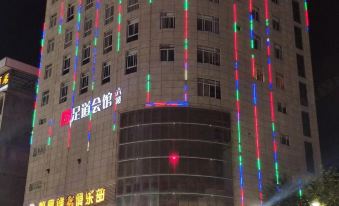 Nanzhang Longxin Hotel