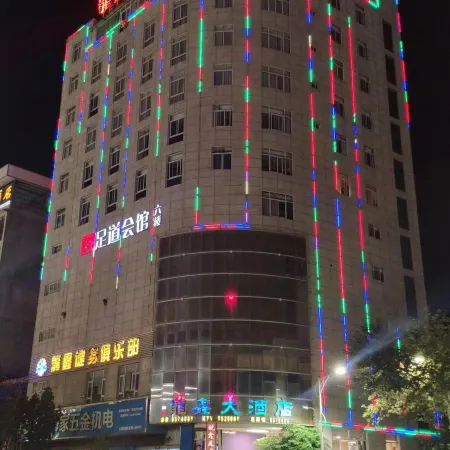 Nanzhang Longxin Hotel
