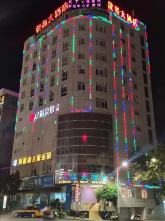 Nanzhang Longxin Hotel Отели рядом с достопримечательностью «Nanjian Tulin»