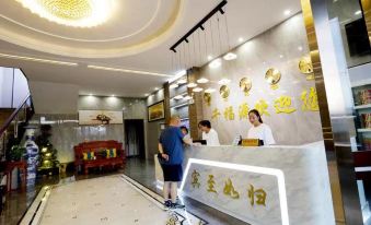 Qianfuyuan B&B Hotel