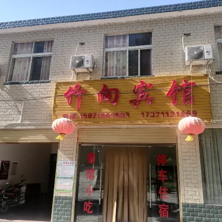 Zhuxiang Hotel