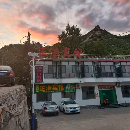 Lingshou Manshan Huaxi Valley Zhenghao Hotel