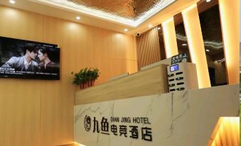 Jiuyu E-sports Hotel (Anyang Wanda Plaza Country Garden Tianhui Branch)