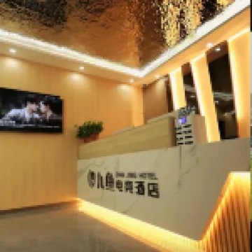 Jiuyu E-sports Homestay (Anyang Wanda Plaza Country Garden Tianhui)