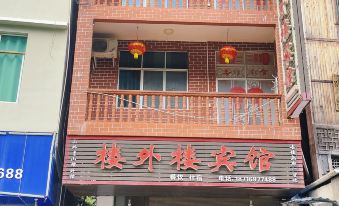 Louwailou Hotel - Housity