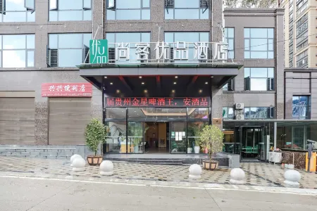 Shankee Tea Style Hotel (Anshun Kaifaqu West Railway Station) Отели рядом с достопримечательностью «Anshun University»