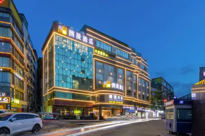 CHEERMAY Hotel (Guangzhou Baiyunshan Yongtai Subway Station) Отели рядом с достопримечательностью «Халунская коммерческая площадь»
