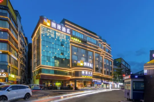 Cheermay Hotels (Guangzhou Baiyunshan Yongtai Subway Station)