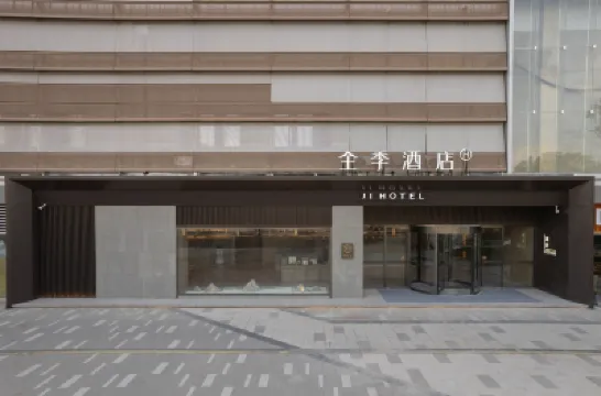 全季酒店（南京金馬路地鐵站店） 棲霞區酒店