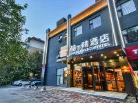 喆啡飯店(石家莊省政府海悅天地店) 石家莊海洋公園(海悅天地購物廣場店)附近的飯店