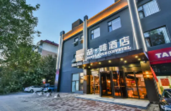 James Joyce Coffetel Hotel (Shijiazhuang Provincial Government Haiyue Tiandi) Hotels near Shijiazhuang Ocean Park