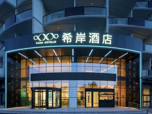 希岸飯店（日照第三海水浴場店） 日照住宿飯店