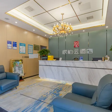 Homeinn Pebble Hotel (Feixi Greenbelt New Metropolis)