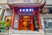 Xinghe Qingmeng Folklore Inn Hotels near The Rocky Natural Bridge