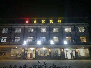 LUOTIAN CROWN PLAZA HOTEL