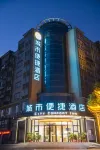 City Comfort Inn Hotel (Ezhou Wuyue Square)