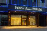 Homeinn Plus Hotel (Pingyao Ancient City North Gate Railway Station) Hotels in Pingyao